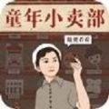 Steam解謎探索《Strange Horticulture》，經營怪奇園藝店揭開小鎮謎團