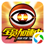 sss game casino login截图